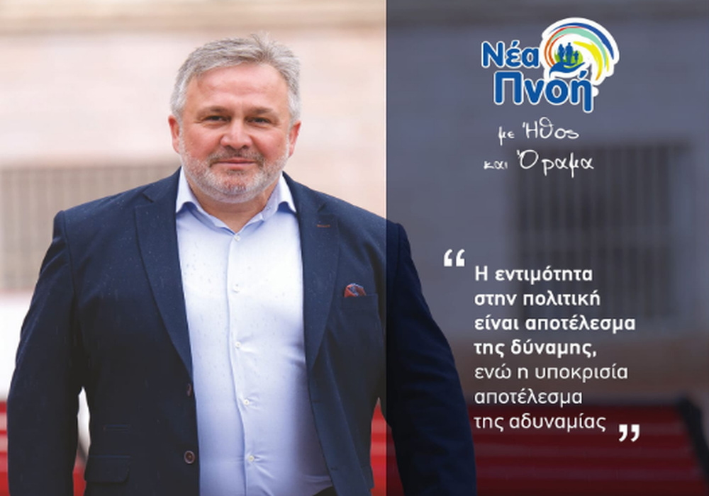 Θεσσαλονίκη: Με 164 υποψηφίους υποβλήθηκε το ψηφοδέλτιο του δημάρχου Κορδελιού – Ευόσμου Κλεάνθη Μανδαλιανού