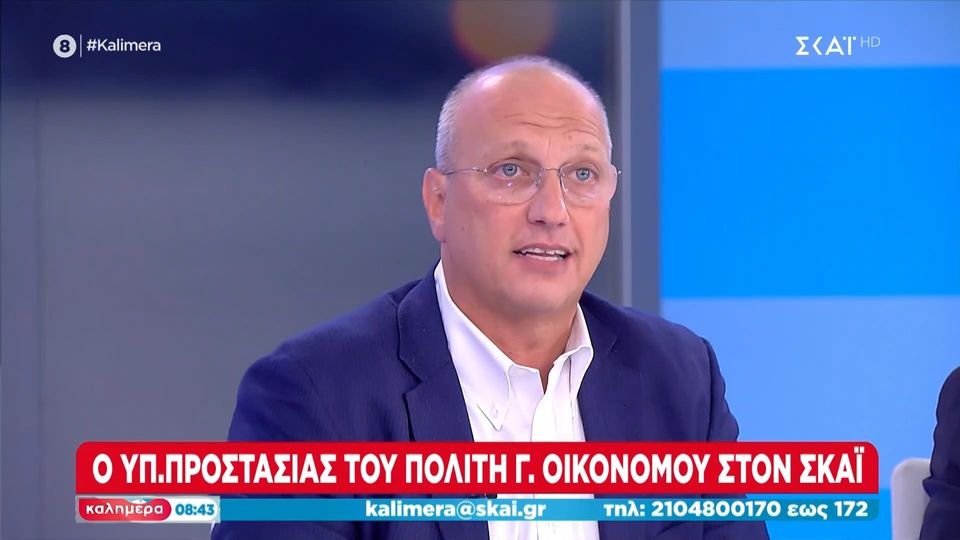 Γ. Οικονόμου: Σύντομα «επιπλέον απόδοση ευθυνών» για τις «αστοχίες» σχετικά με την επιδρομή των χούλιγκαν (Video)