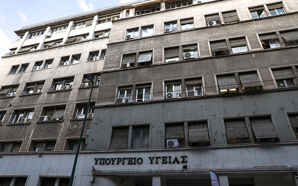 Παύθηκε από τα καθήκοντά του ο πρόεδρος της Εθνικής Αρχής Υποβοηθούμενης Αναπαραγωγής