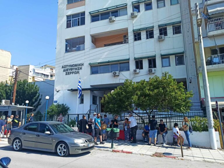 Σέρρες: Ουρές κόσμου έξω από τα ΑΤ του Νομού για τις αστυνομικές ταυτότητες