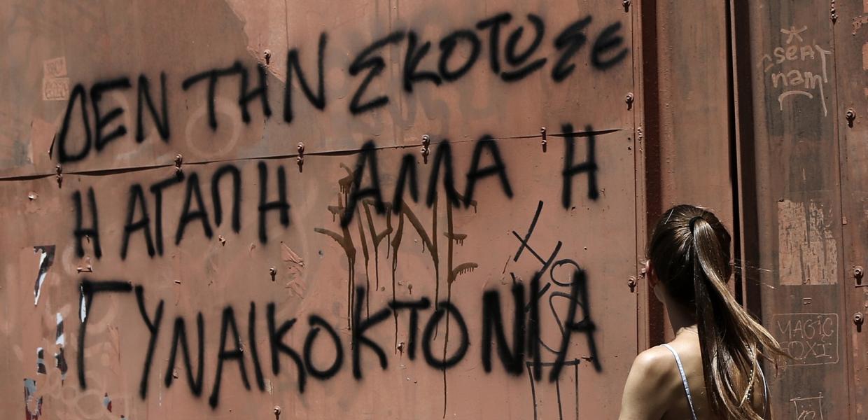 Θεσσαλονίκη – Χ. Αράπογλου: Η Καλαμαριά και ολόκληρη η χώρα σήμερα πενθεί για ακόμα μία γυναικοκτονία