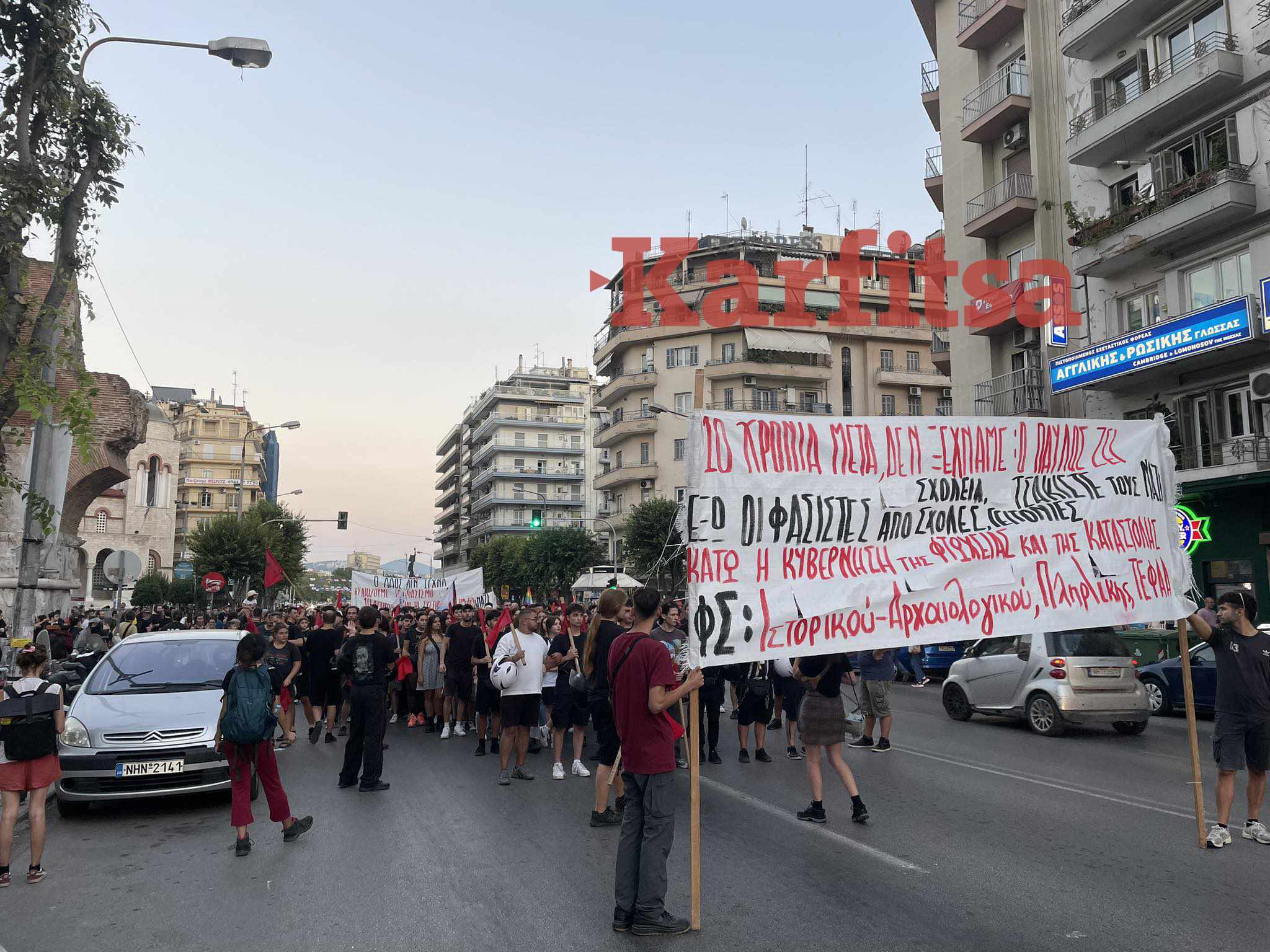 Θεσσαλονίκη: Πορεία για τα δέκα χρόνια από τη δολοφονία του Παύλου Φύσσα (Video)