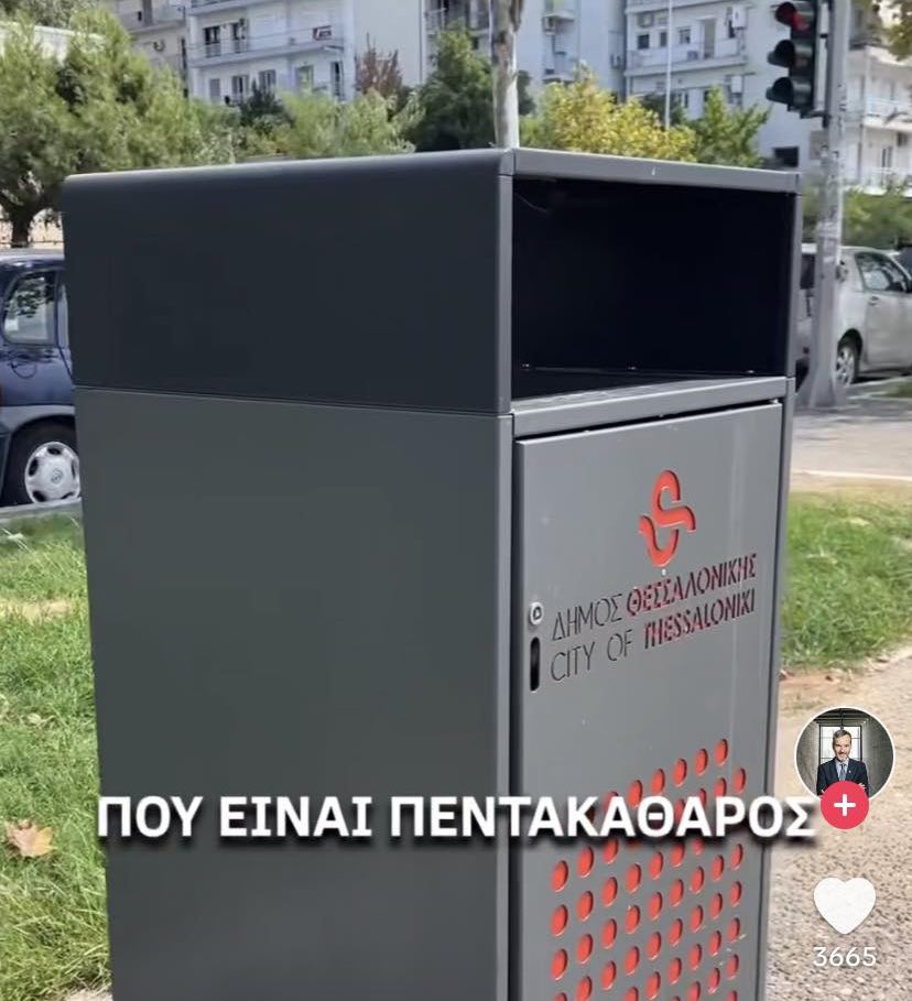 Ζέρβας τα ρίχνει στους πολίτες για τους κάδους