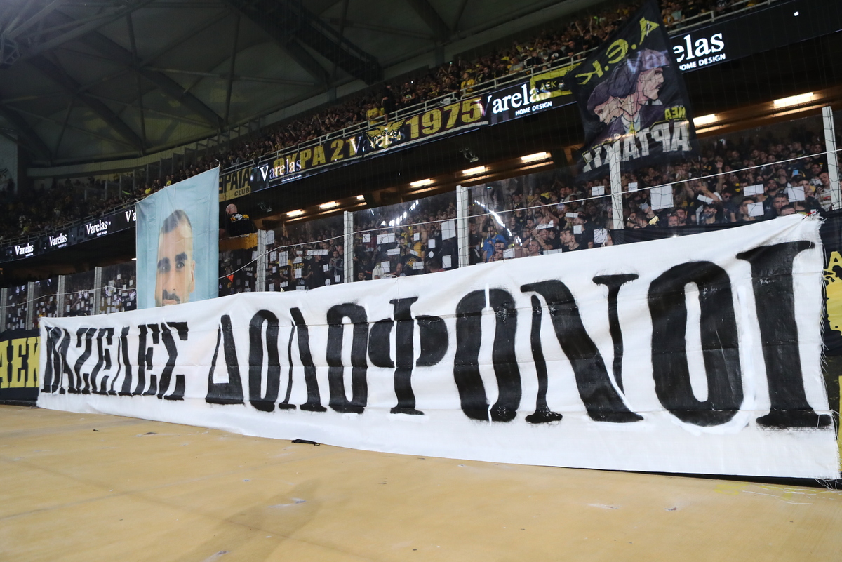 Πανό των οπαδών της ΑΕΚ για αυτούς του Παναθηναϊκού: Δολοφόνοι και ναζί (Video)