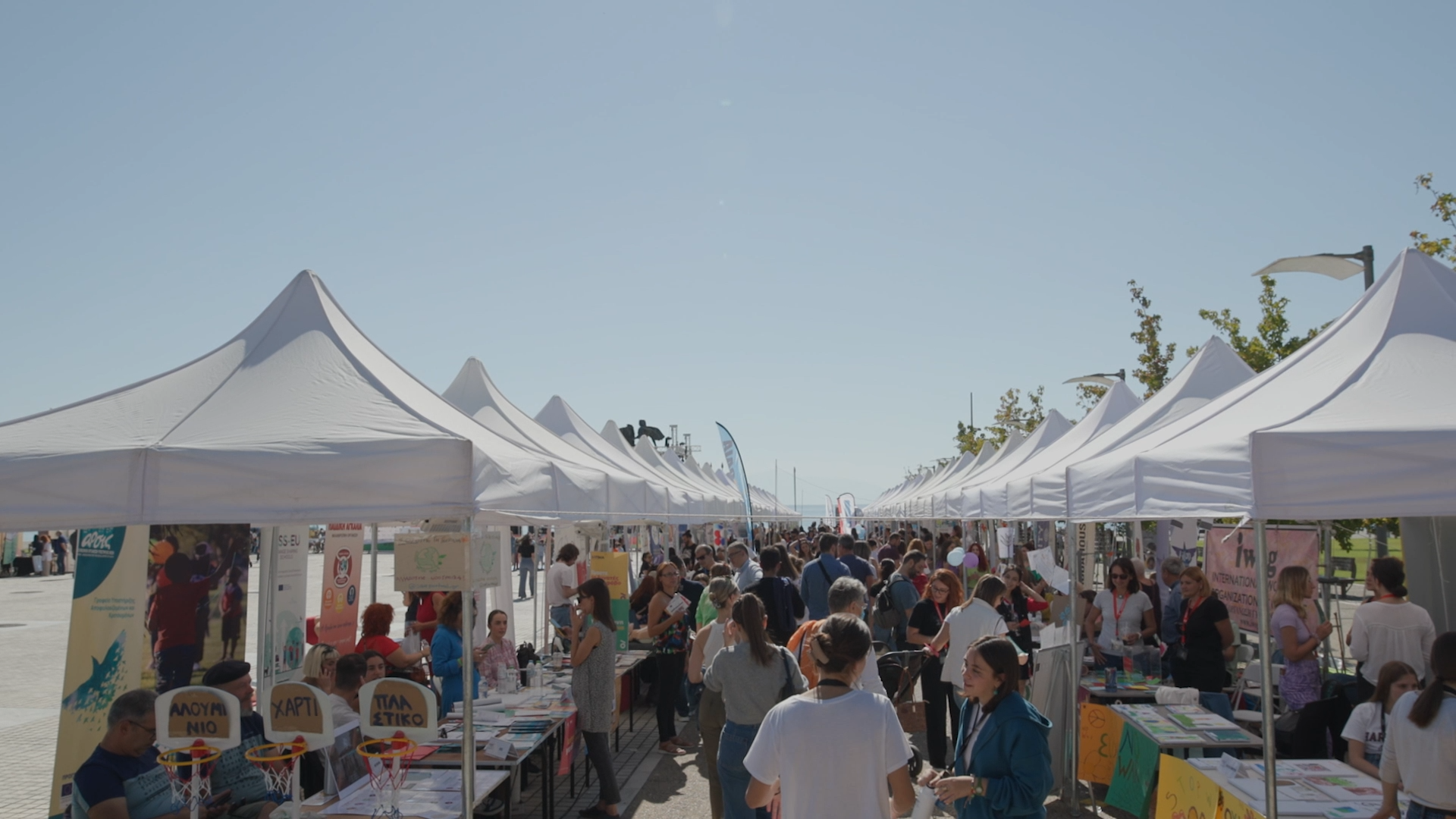 Connected We Stand Festival 2023