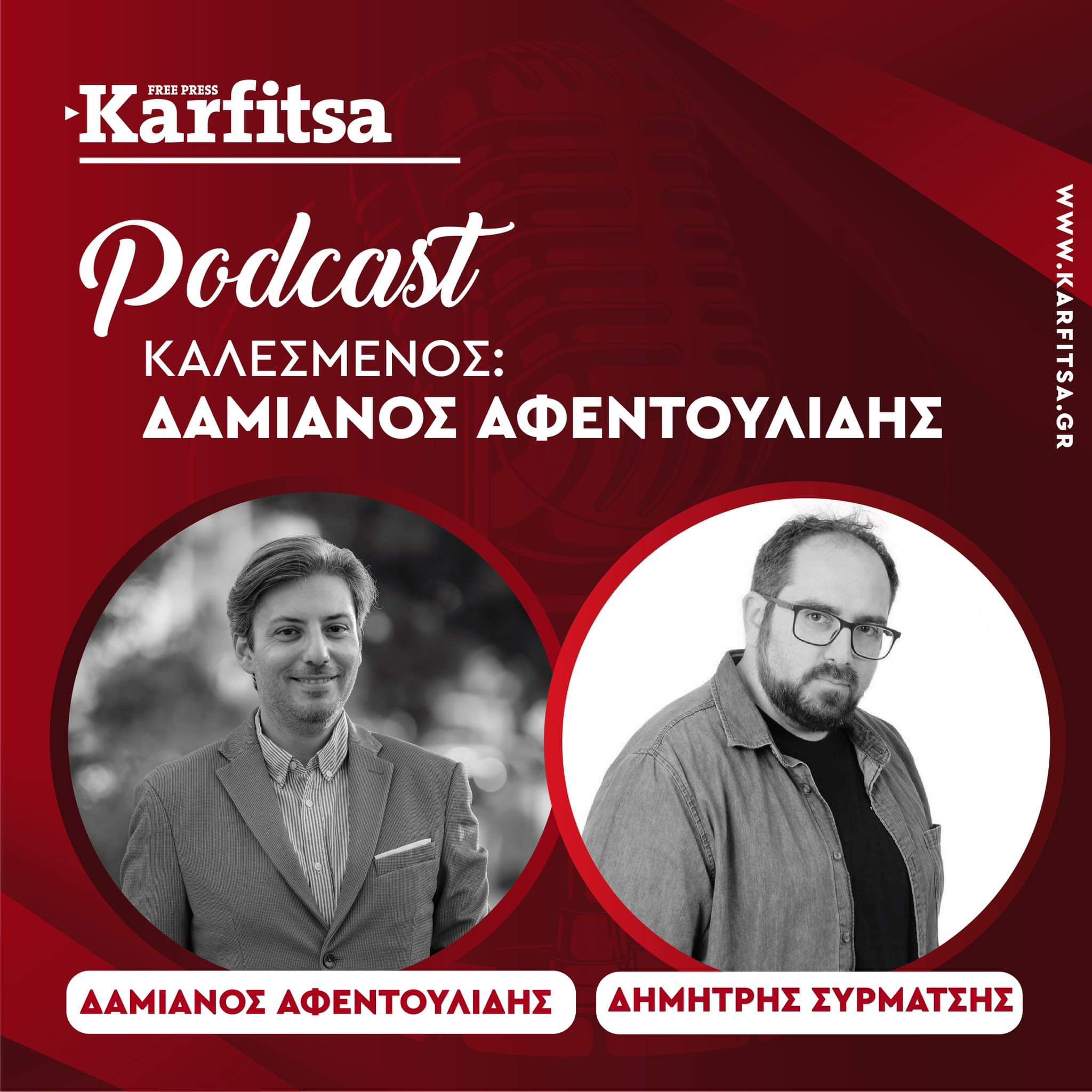 Δαμιανός – Χρήστος Αφεντουλίδης: Ένα πολύγλωσσο «εργαλείο» στο ψηφοδέλτιο του Απόστολου Τζιτζικώστα (Podcast)