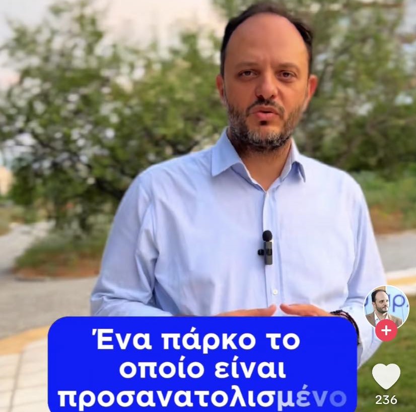 Φέρτε ένα λεξικό