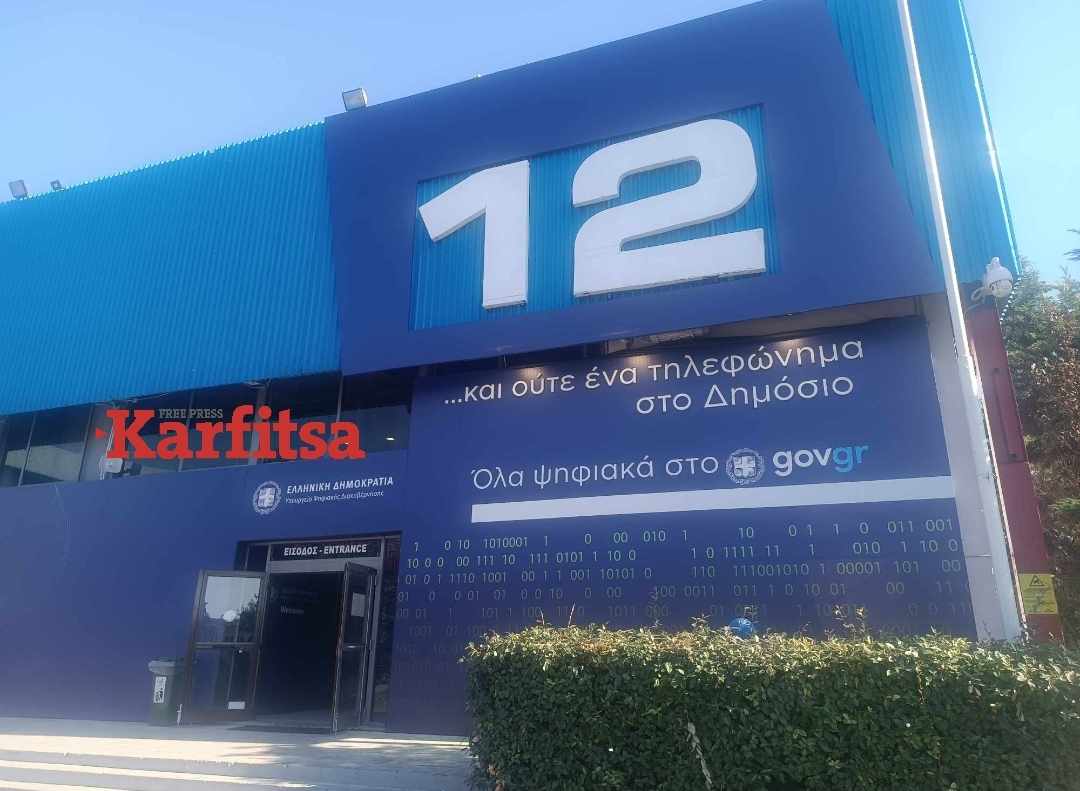 Θεσσαλονίκη: Τραγούδι της Βίσση «σλόγκαν» στο περίπτερο του υπ. Ψηφιακής – Διακυβέρνησης στη ΔΕΘ