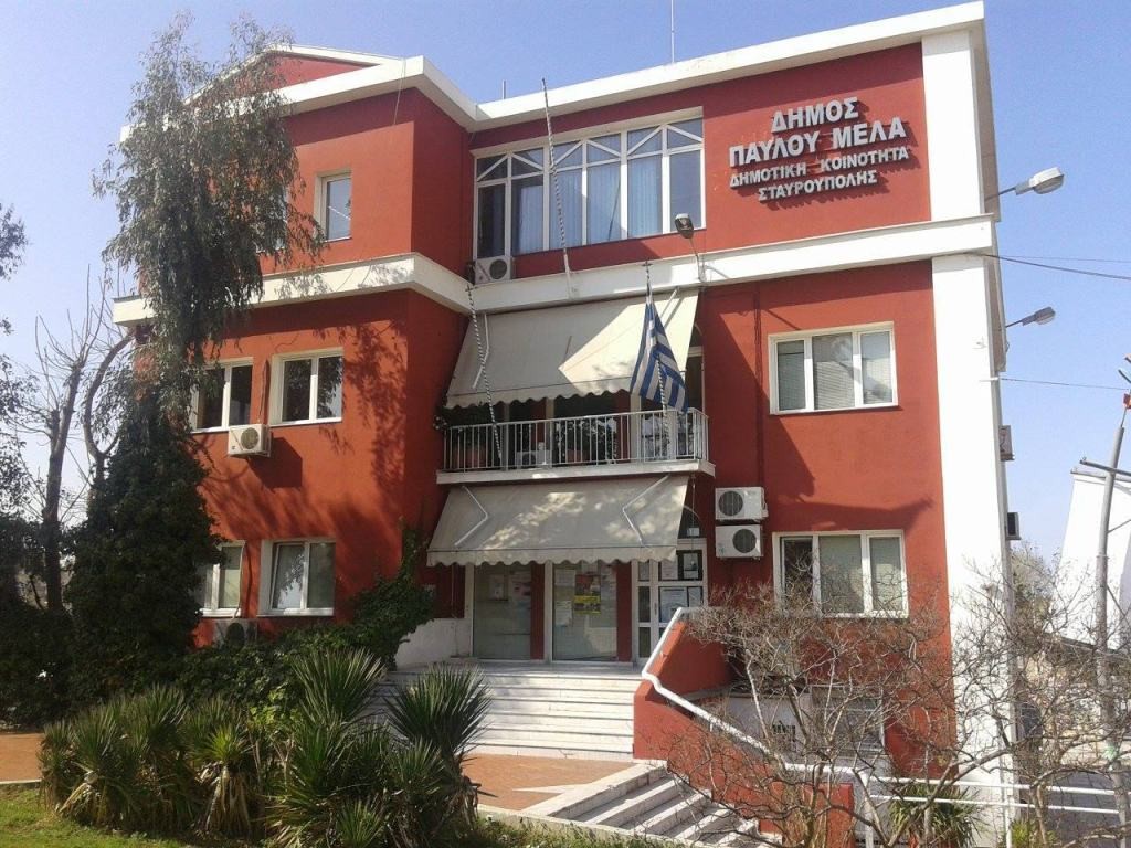 Θεσσαλονίκη:  48ωρος μαραθώνιος αγάπης 15 -17 Σεπτεμβρίου στο Δήμο Παύλου Μελά