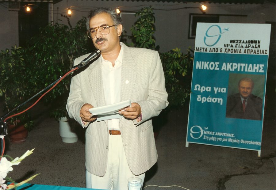 «Παιδί» της Θεσσαλονίκης, γεννημένος στην Κάτω Τούμπα, ο Λάζαρος Ζαχαριάδης