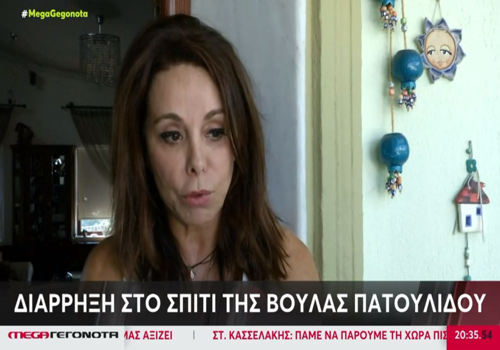 Θεσσαλονίκη: Οι δηλώσεις της Β. Πατουλίδου μετά τη διάρρηξη στο σπίτι της – Κάμερα κατέγραψε τους δράστες (Video)