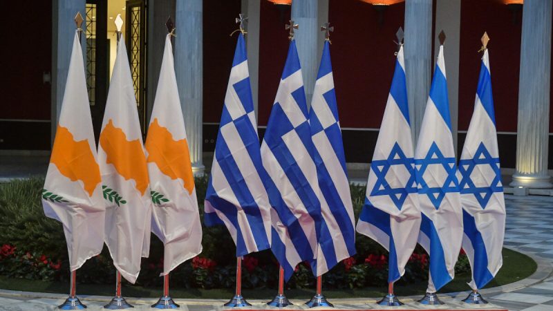 Αύριο η τριμερής σύνοδος κορυφής Κύπρου-Ελλάδας-Ισραήλ