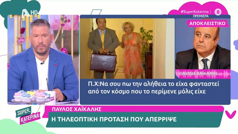 Χαϊκάλης για την τηλεοπτική πρόταση που δέχτηκε: Δεν θέλω να συνεχίσω στην τηλεόραση, έχω σιχαθεί (Video)