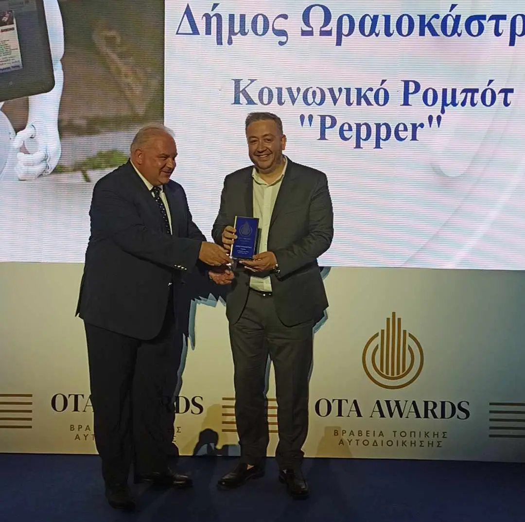 Δύο βραβεία στον δήμο Ωραιοκάστρου για τις αναπλάσεις των πλατειών Τζαβέλα και Μελισσοχωρίου