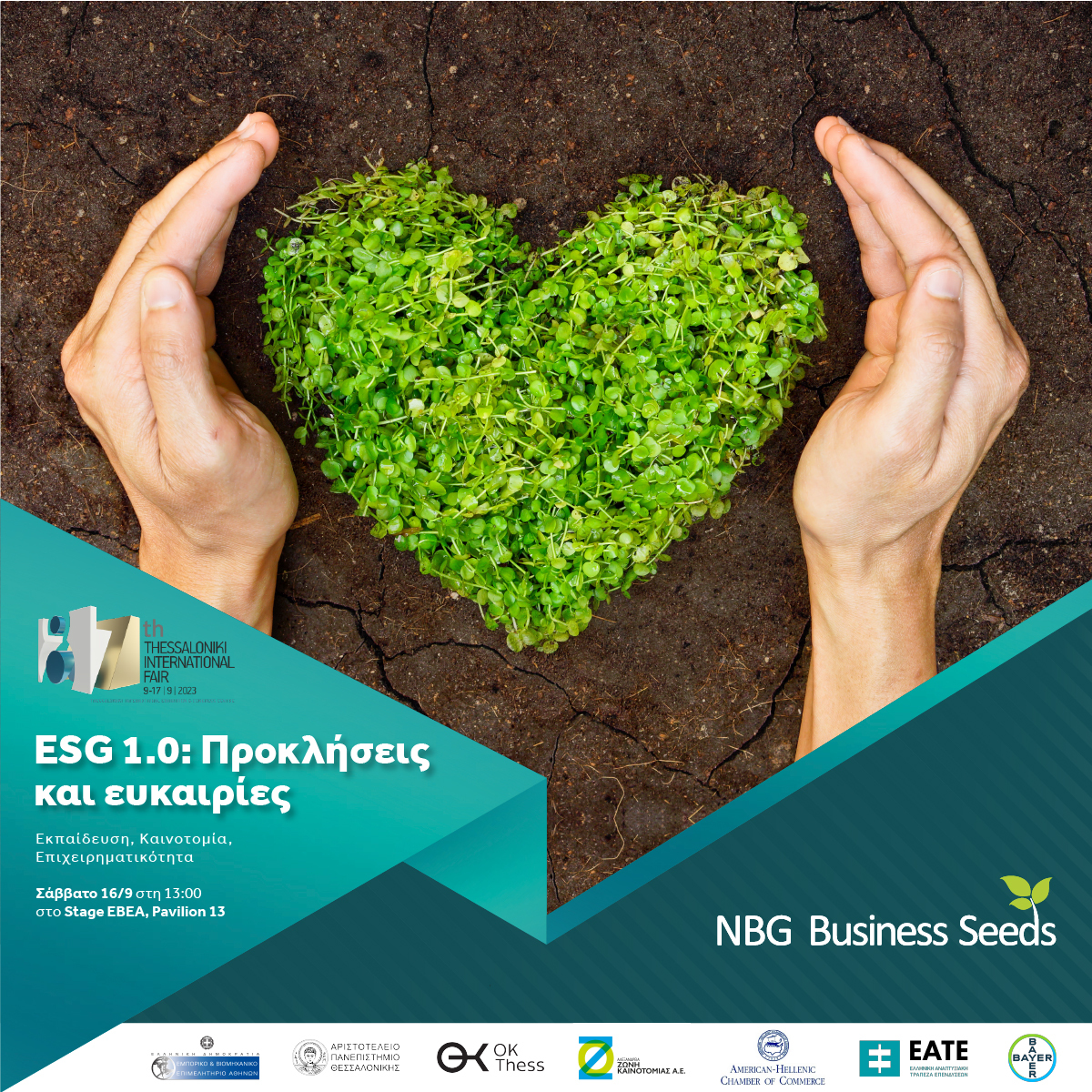 Η παρουσία της Εθνικής Τράπεζας στη ΔΕΘ με έμφαση στην επιχειρηματικότητα και το ESG