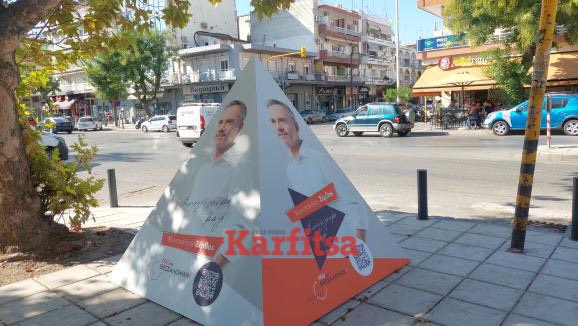 Κάλυψε ολόκληρο πεζοδρόμιο προεκλογικό μπάνερ του Ζέρβα (ΦΩΤΟ+Video)