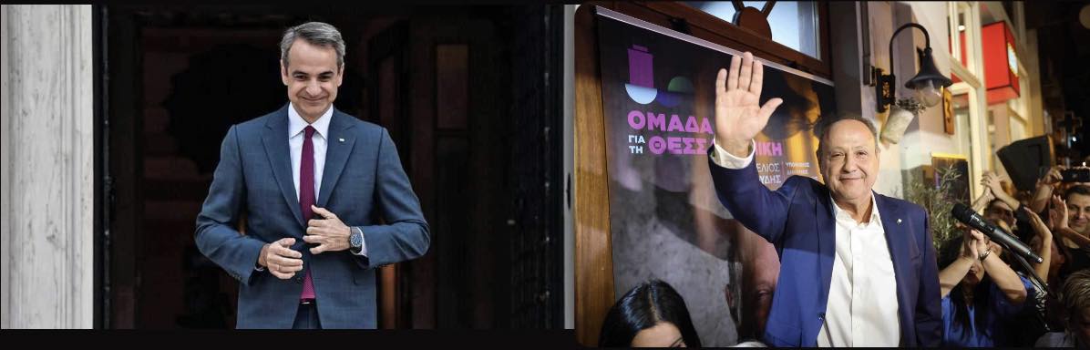 Πότε θα συναντηθούν Κ. Μητσοτάκης και Στ. Αγγελούδης