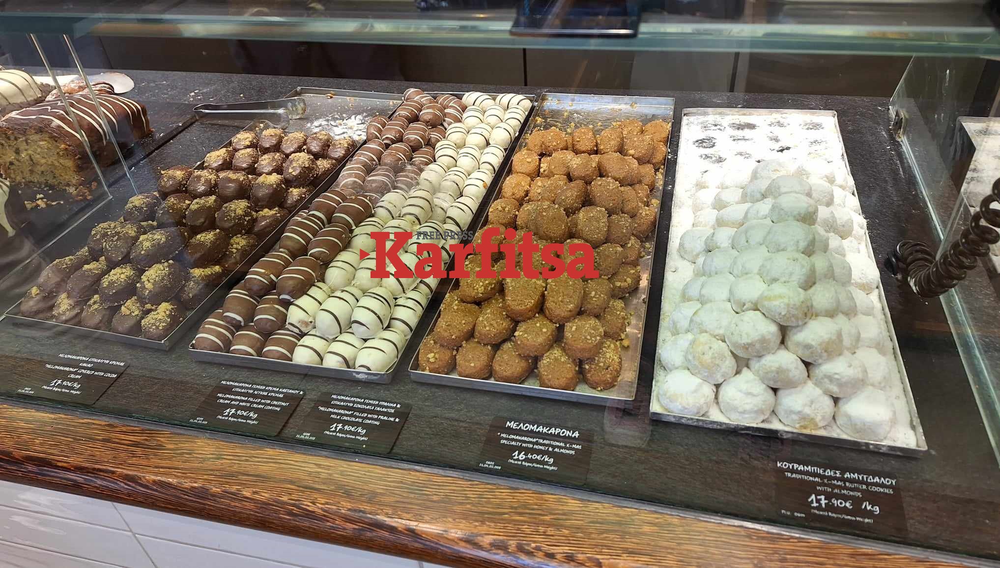 Θεσσαλονίκη: Εμφανίστηκαν τα πρώτα χριστουγεννιάτικα γλυκά με κόστος… χρυσού - Οι τιμές σε κουραμπιέδες και μελομακάρονα (ΦΩΤΟ)