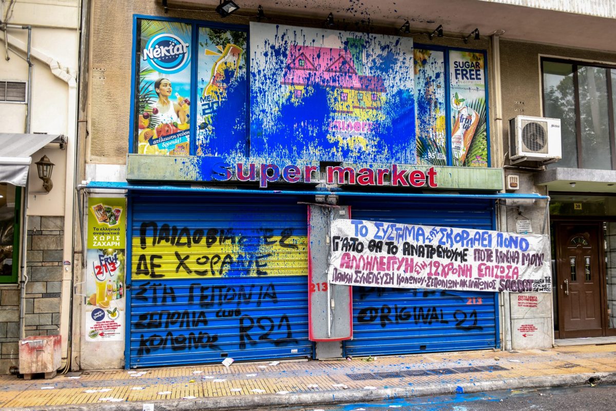 «Αν μιλήσεις θα σε σκοτώσω» είπαν στην 12χρονη από τον Κολωνό (Video)