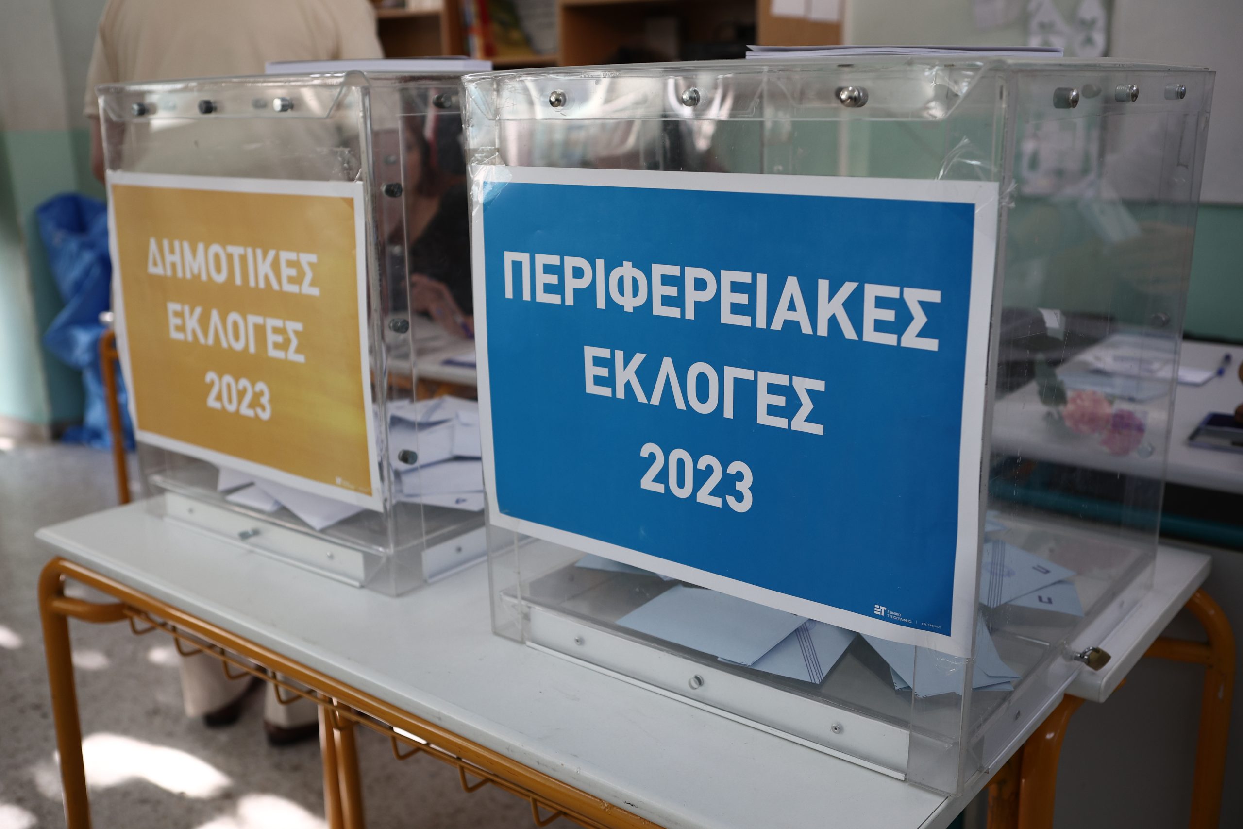 Περιφερειακές Εκλογές 2023: Πανταχού παρούσα η ΝΔ – Προβάδισμα στις 9 από τις 13 περιφέρειες