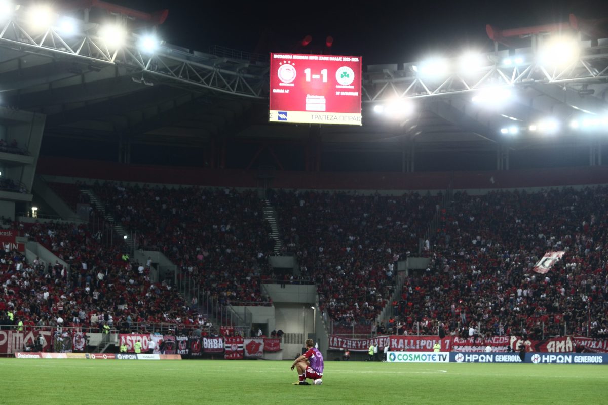 Προς κεκλεισμένων των θυρών το Ολυμπιακός-ΠΑΟΚ