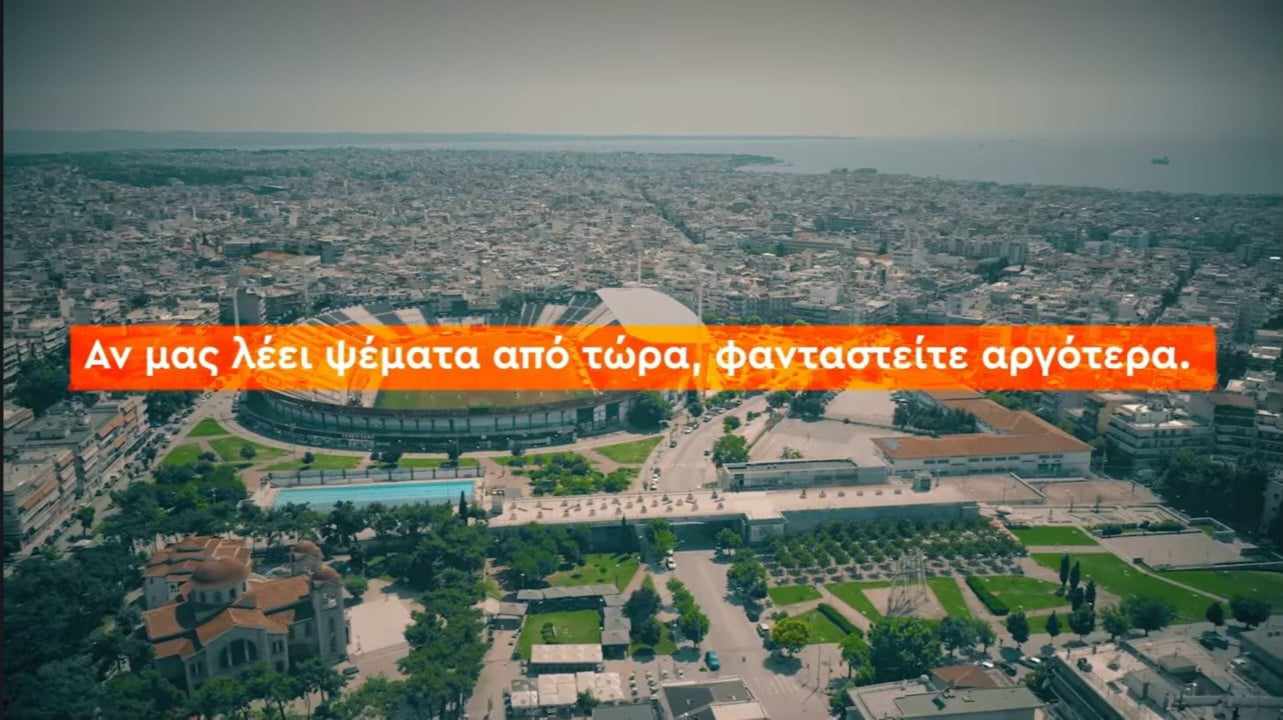 Στέλιος Αγγελούδης: Ο κ. Ζέρβας έχει κηρύξει τοξικό πόλεμο λόγω της εικονικής πραγματικότητας που έχει επιλέξει να ζει