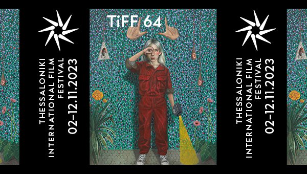 Δέκα πράγματα που πρέπει να ξέρεις για το 64ο Φεστιβάλ Κινηματογράφου Θεσσαλονίκης