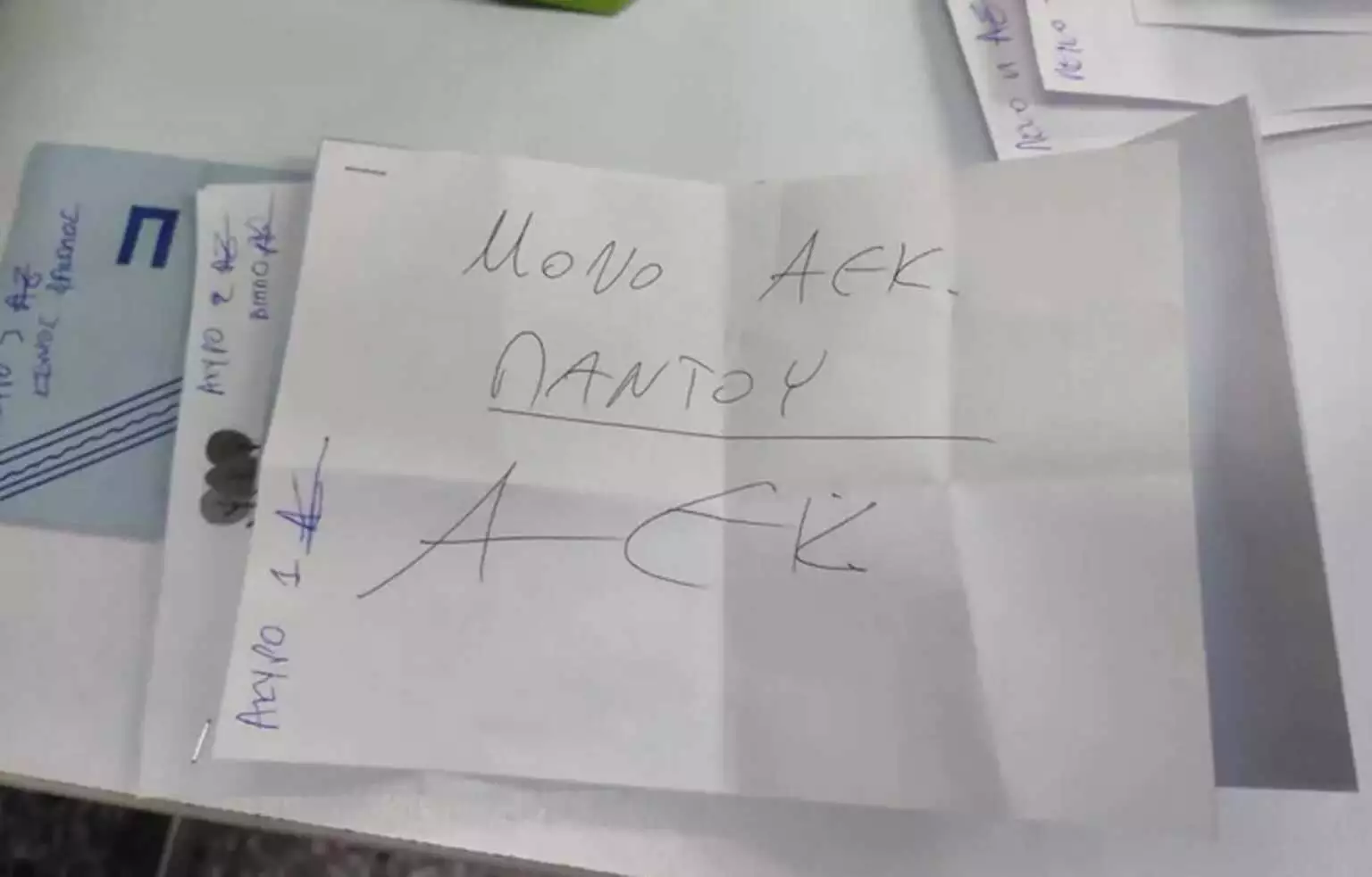 Το άκυρο ψηφοδέλτιο της ΑΕΚ στα Μεγάλα Καλύβια που γίνεται… viral!