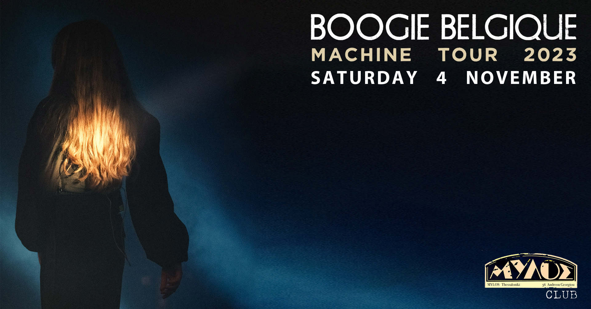 Οι Boogie Belgique έρχονται στη Θεσσαλονίκη