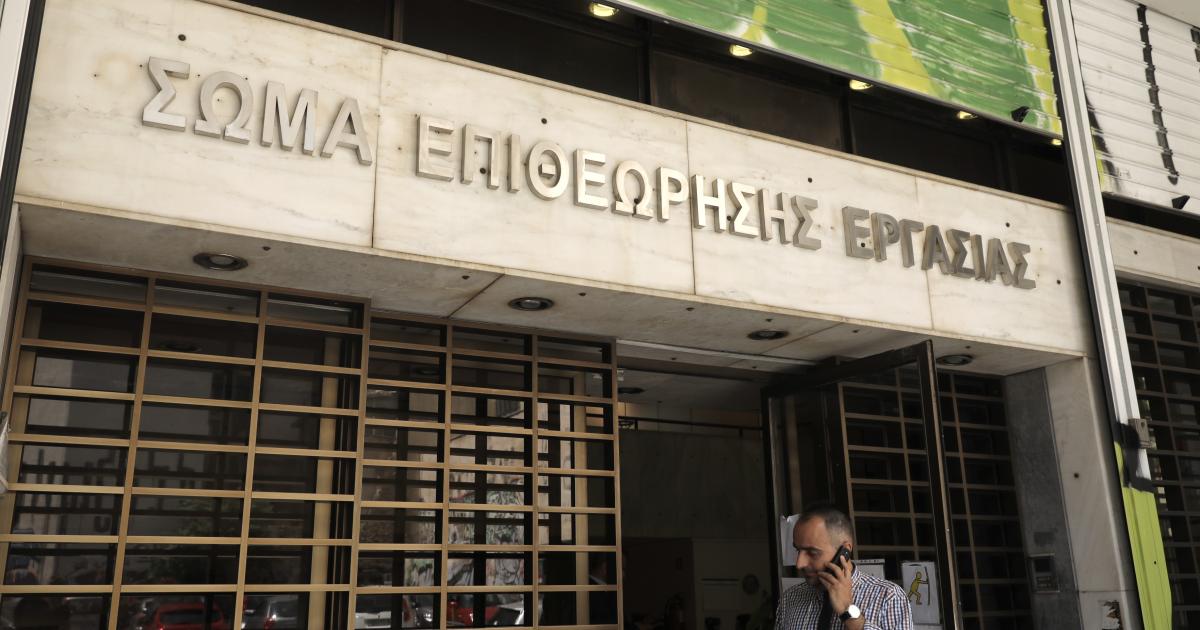 Επιθεώρηση Εργασίας: Πρόστιμα εκατομμυρίων το δίμηνο Ιουλίου – Αυγούστου