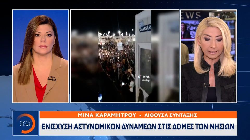Ένταση τη νύχτα στην κλειστή δομή της Σάμου – 700 μετανάστες φώναζαν ...