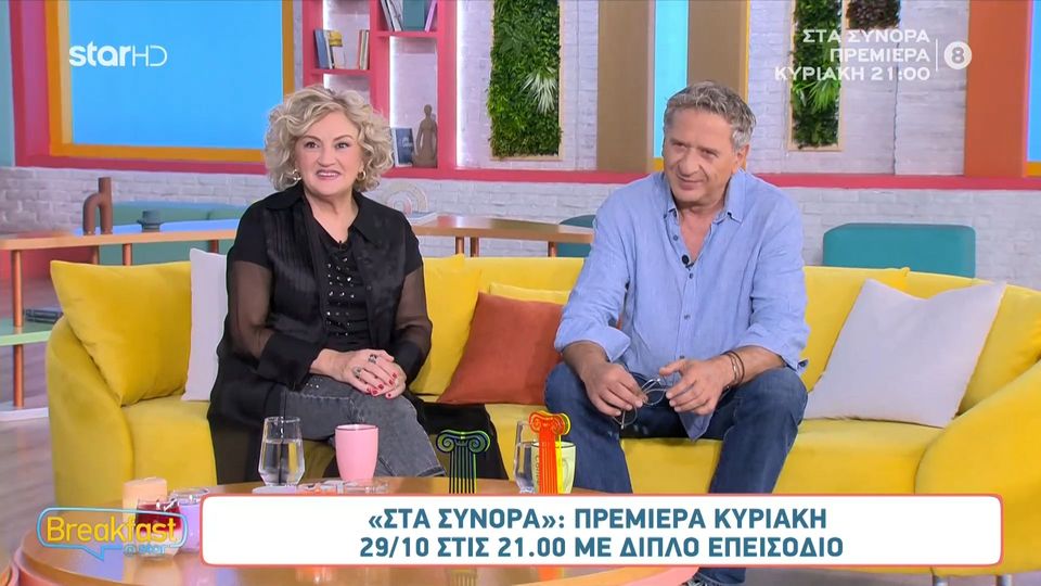 Υρώ Μανέ: Οι φετινές σειρές είναι όλες μαυρίλα και καταχνιά (Video)