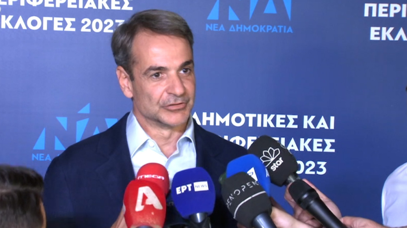 Κ. Μητσοτάκης: Η κυβέρνηση οφείλει να λάβει τα πολιτικά μηνύματα