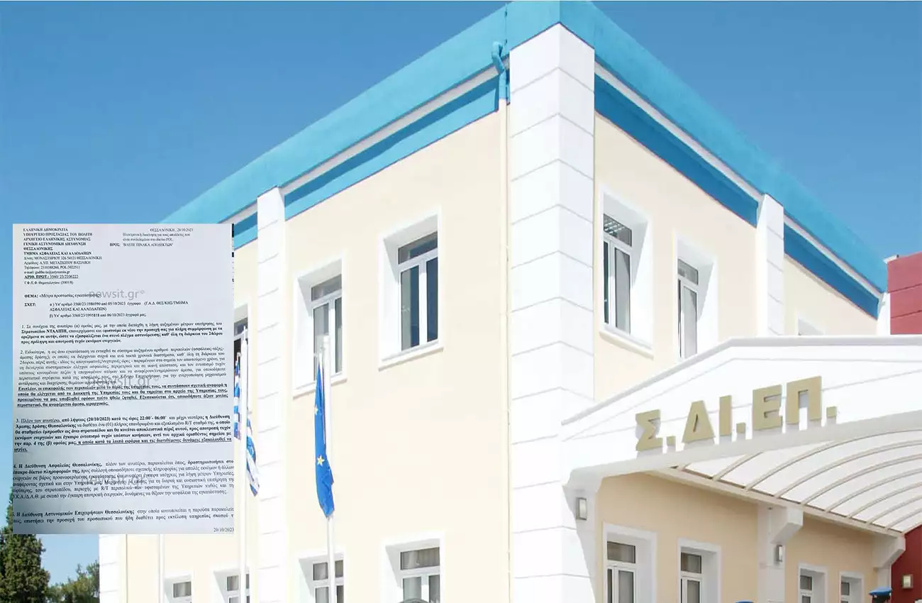 Θεσσαλονίκη: Στο στόχαστρο ακραίων στοιχείων το στρατόπεδο «Νταλίπη» στην Καλαμαριά – Φόβοι για τρομοκρατικό χτύπημα