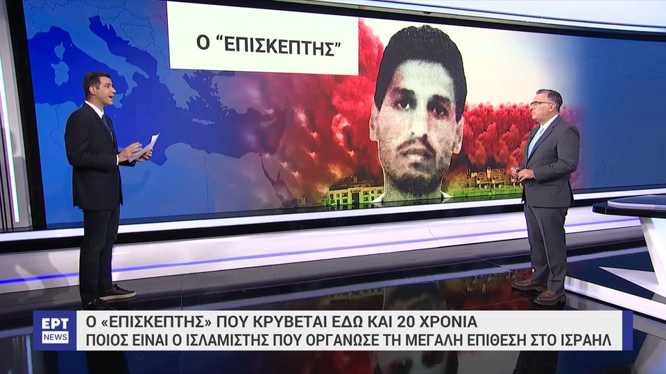 Μ. Ανατολή: Ποιος είναι ο «εγκέφαλος» στην επίθεση της Χαμάς στο Ισραήλ
