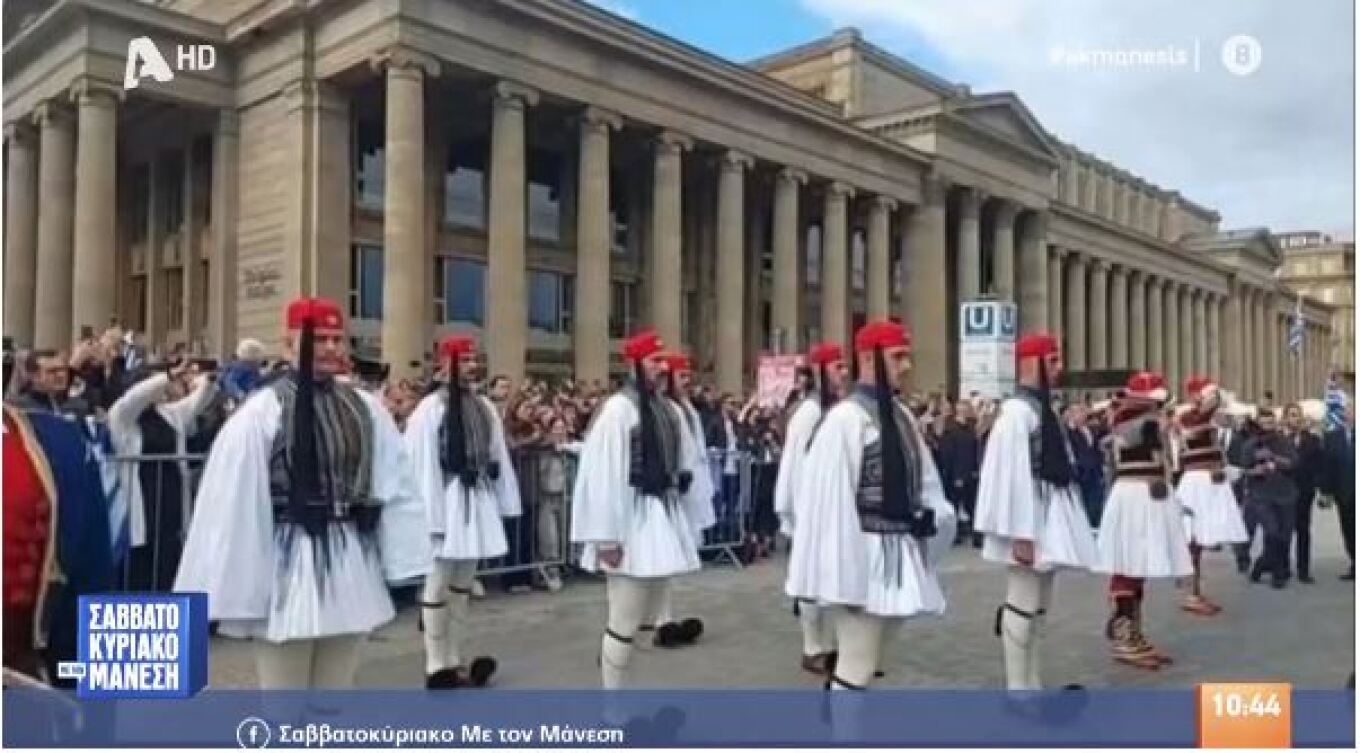 Γερμανία: Ελληνόπουλα παρέλασαν στην Στουτγκάρδη για την 28η Οκτωβρίου