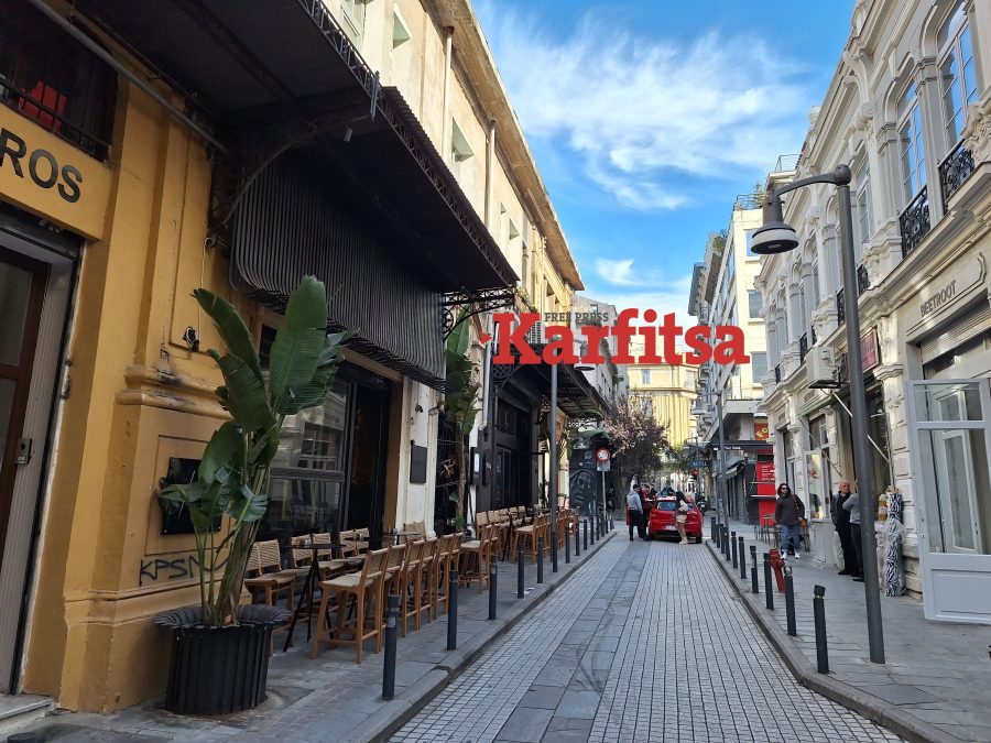 Συγγρού - Βαλαωρίτου: Από την άνθηση των βιοτεχνιών το 1980 στον κόμβο διασκέδασης και επενδύσεων του σήμερα