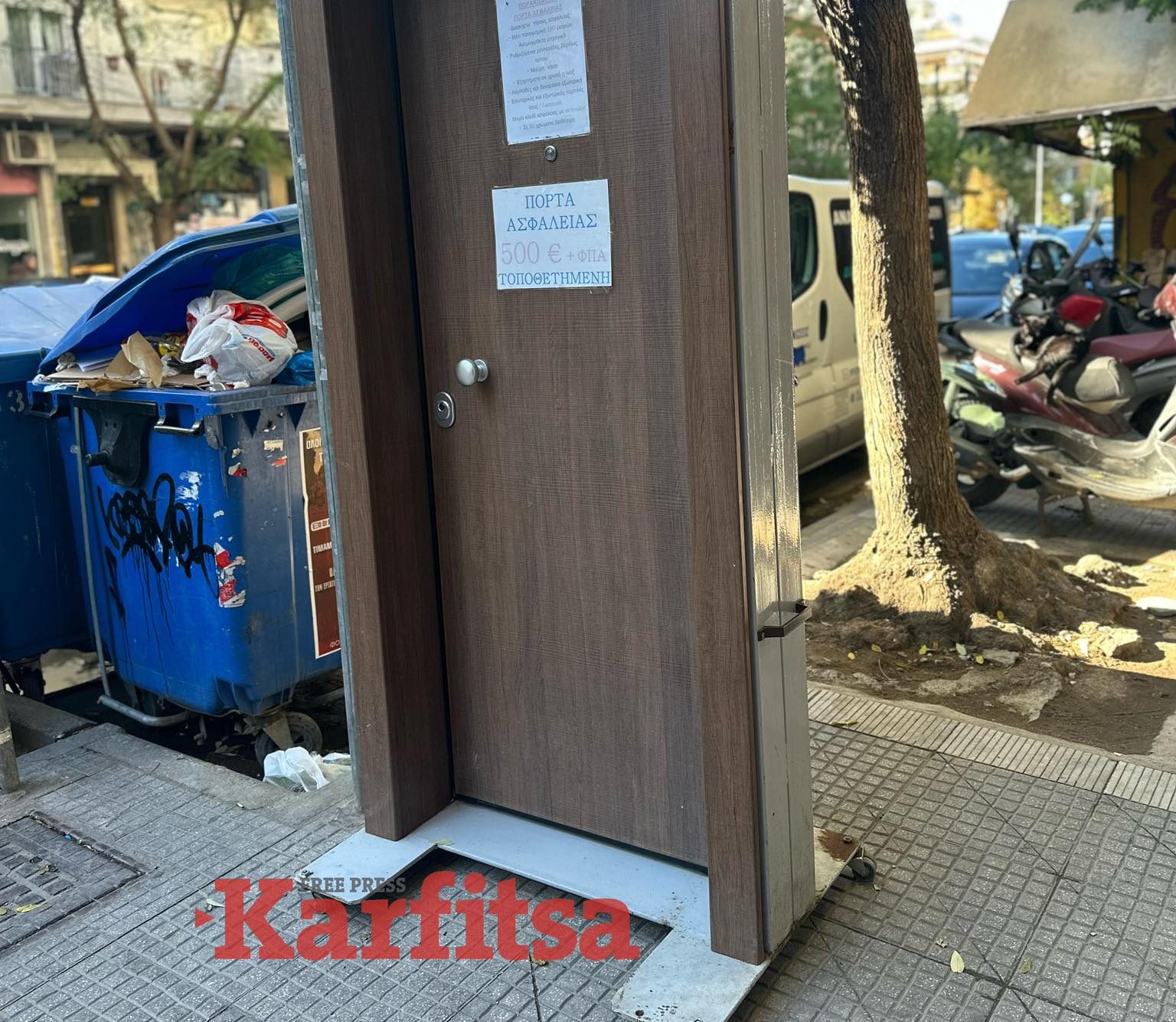 Θεσσαλονίκη: Πόρτα φύτρωσε σε πεζοδρόμιο στο κέντρο της πόλης ( ΦΩΤΟ+Video)