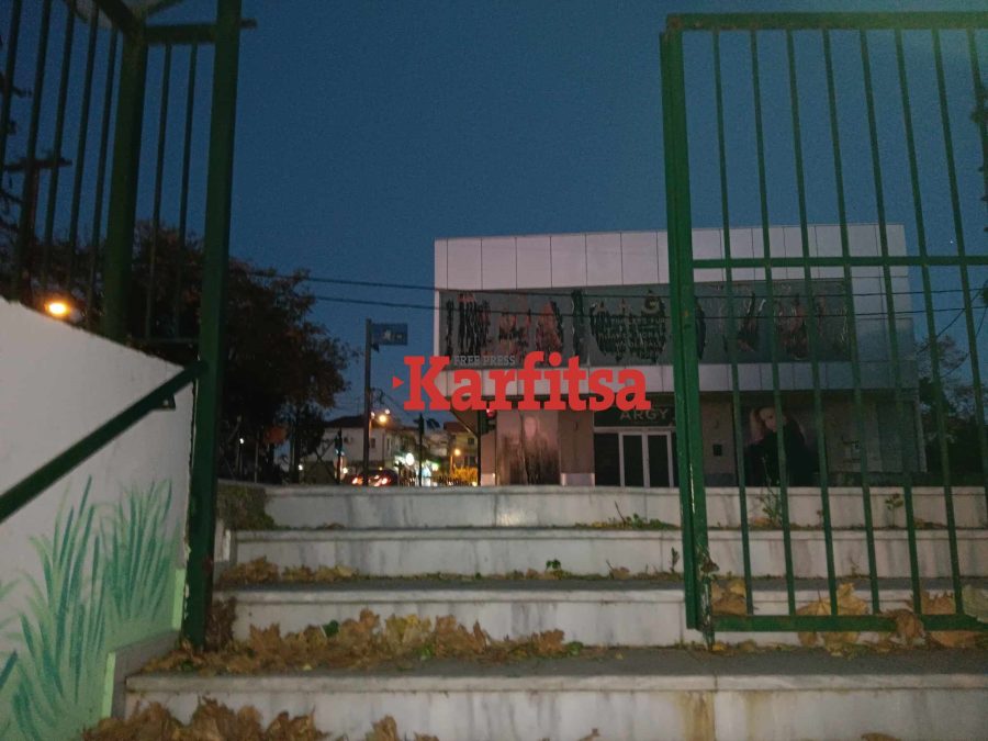Κατερίνη: Τρόμος για μαθητές δημοτικού - Κατέρρευσε σιδερένια πόρτα την ώρα που έφευγαν απ' το σχολείο (ΦΩΤΟ)