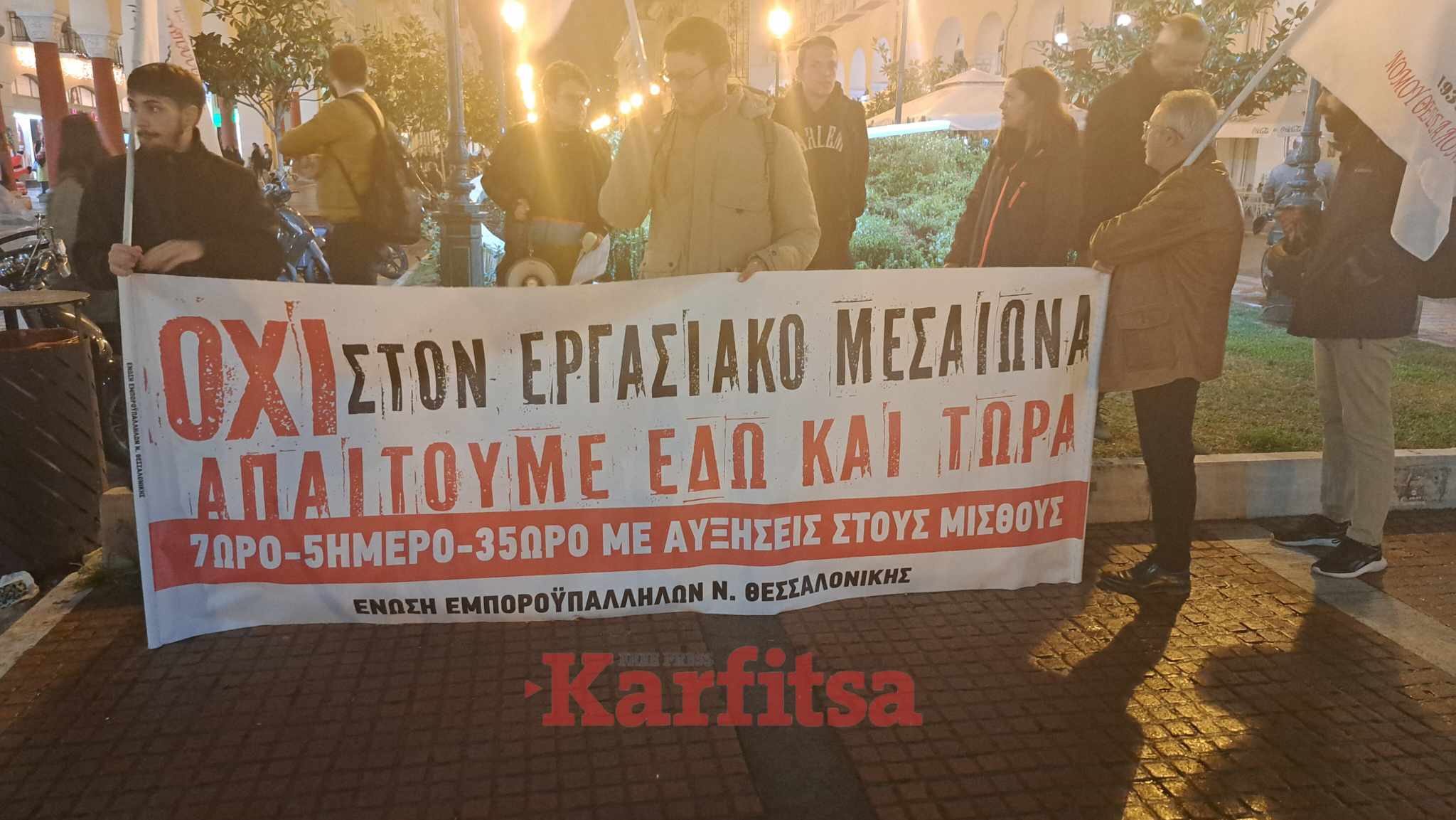 Θεσσαλονίκη: «ΟΧΙ» των Εμποροϋπαλλήλων στην Black Friday (ΦΩΤΟ+Video)