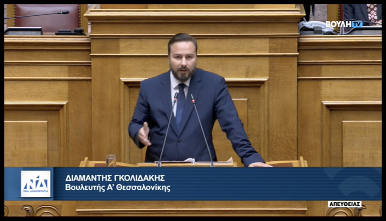 Δ. Γκολιδάκης: Η Θεσσαλονίκη χρειάζεται ένα καινούργιο δημόσιο κέντρο αποκατάστασης