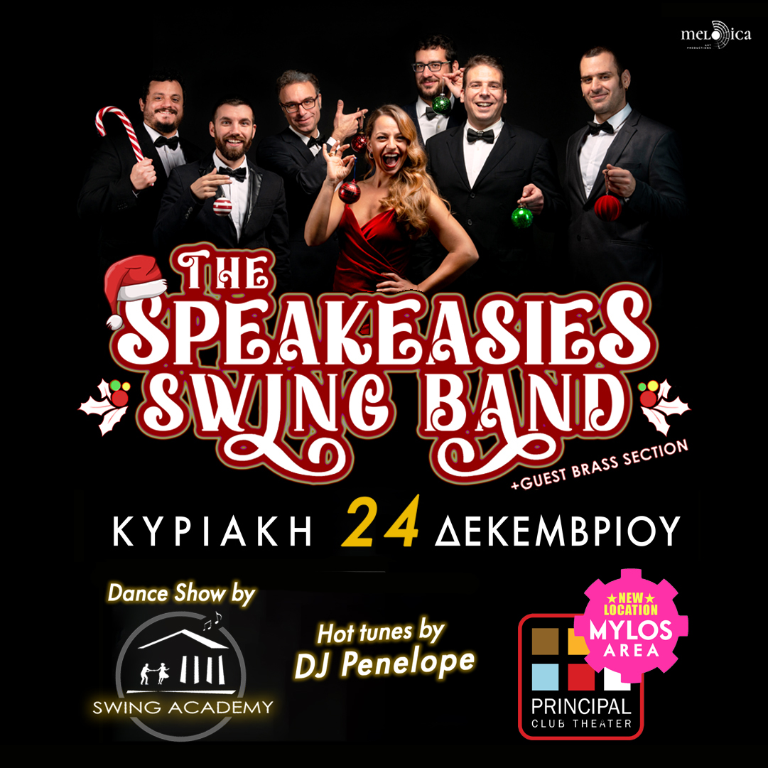 Οι Speakeasies’ Swing Band στο πιο λαμπερό Christmas Ball της χρονιάς στο Principal Club Theater