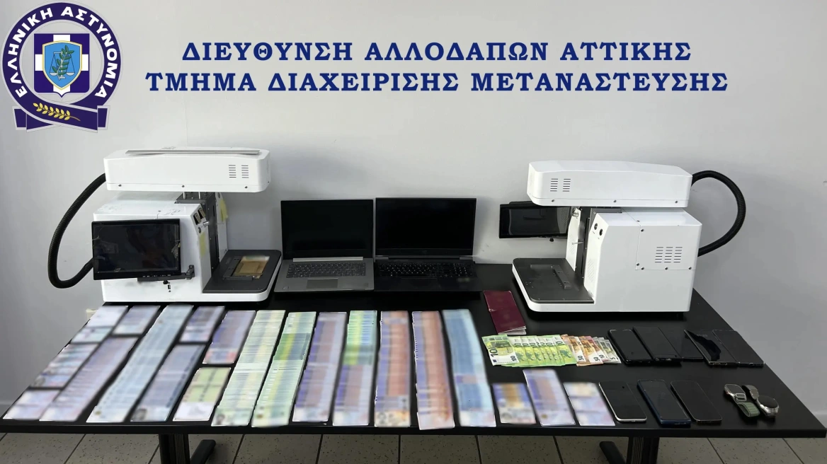 ΕΛ.ΑΣ.: Εξαρθρώθηκε κύκλωμα παράνομης διακίνησης μεταναστών – Χρέωναν 4.500-6.000 ευρώ το κεφάλι (ΦΩΤΟ)