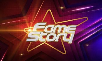«Κλείδωσαν» οι ημερομηνίες τελικών για Fame Story και Φάρμα