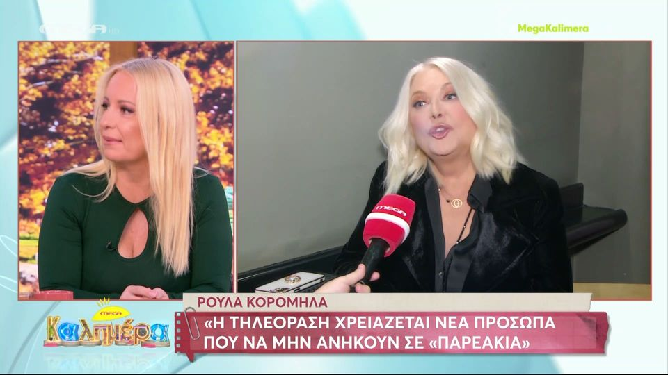 Αφροδίτη Γραμμέλη: Δεν υπάρχουν παρεάκια, όταν σβήνουν οι κάμερες, ο ένας καρφώνει τον άλλον (Video)