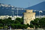 Θεσσαλονίκη