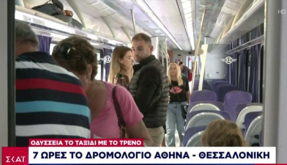 Απίστευτη ταλαιπωρία: 7 ώρες το δρομολόγιο τρένου Αθήνα-Θεσσαλονίκη (Video)