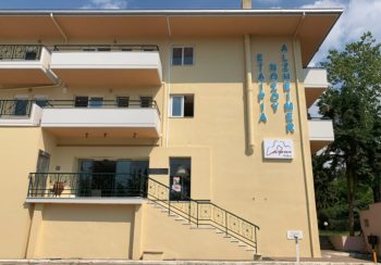 Θεσσαλονίκη: Μεγάλη η ανάγκη για υποδομές φιλοξενίας ασθενών με Αλτσχάιμερ