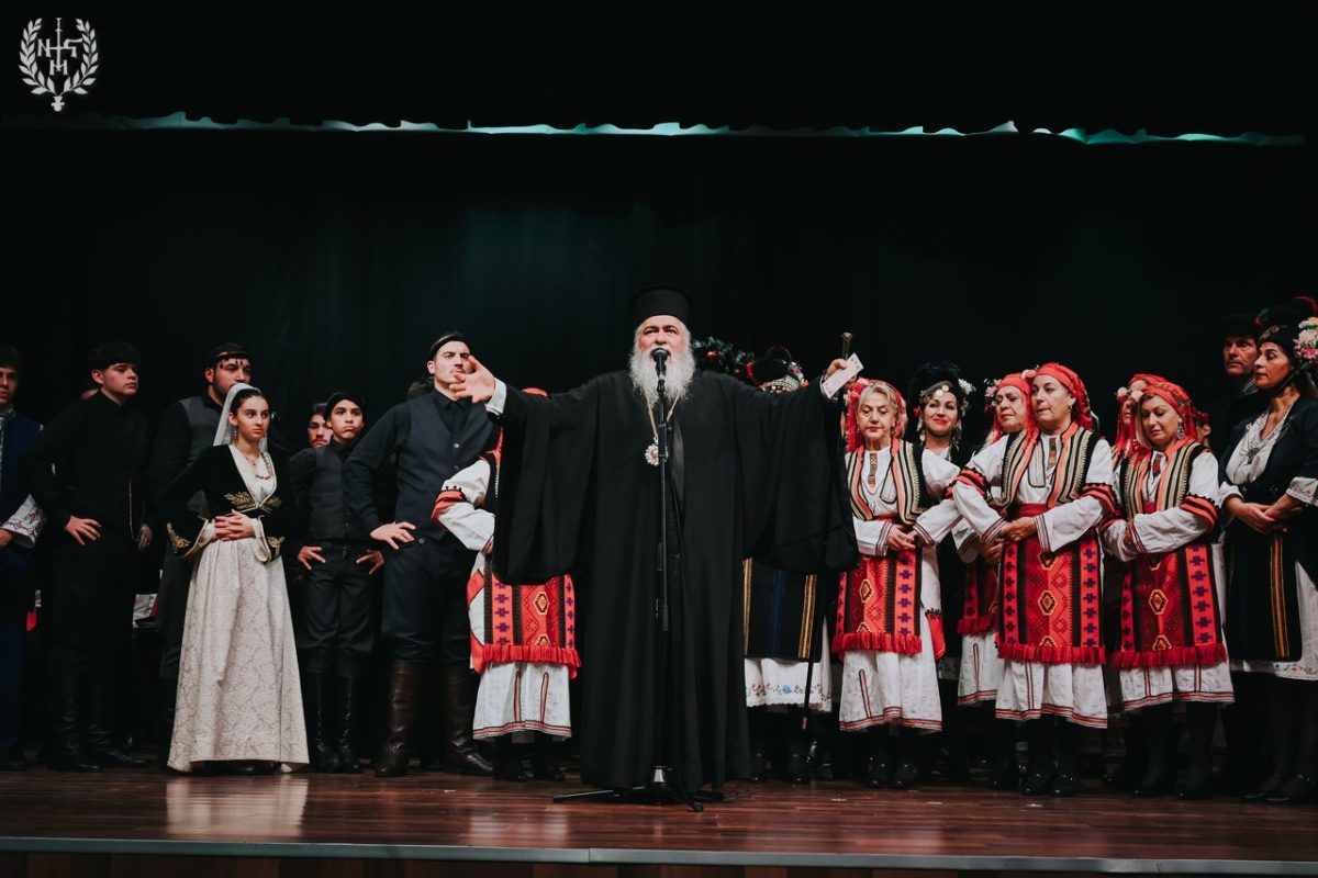 Θεσσαλονίκη: Κάλαντα και χοροί στην χριστουγεννιάτικη εκδήλωση της Μητρόπολης Νεαπόλως και Σταυρουπόλεως