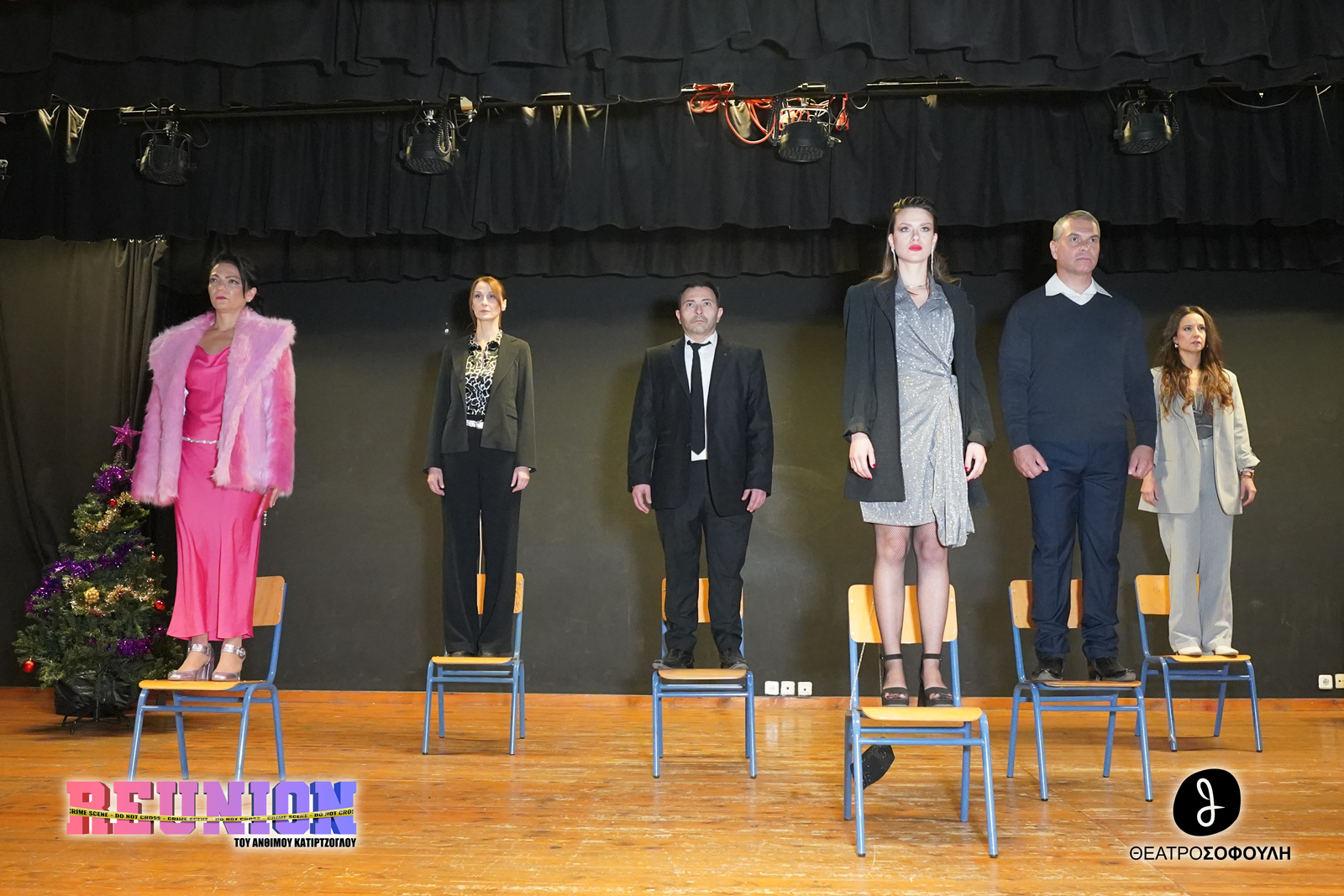 Θεσσαλονίκη: «Reunion» στο Θέατρο Σοφούλη